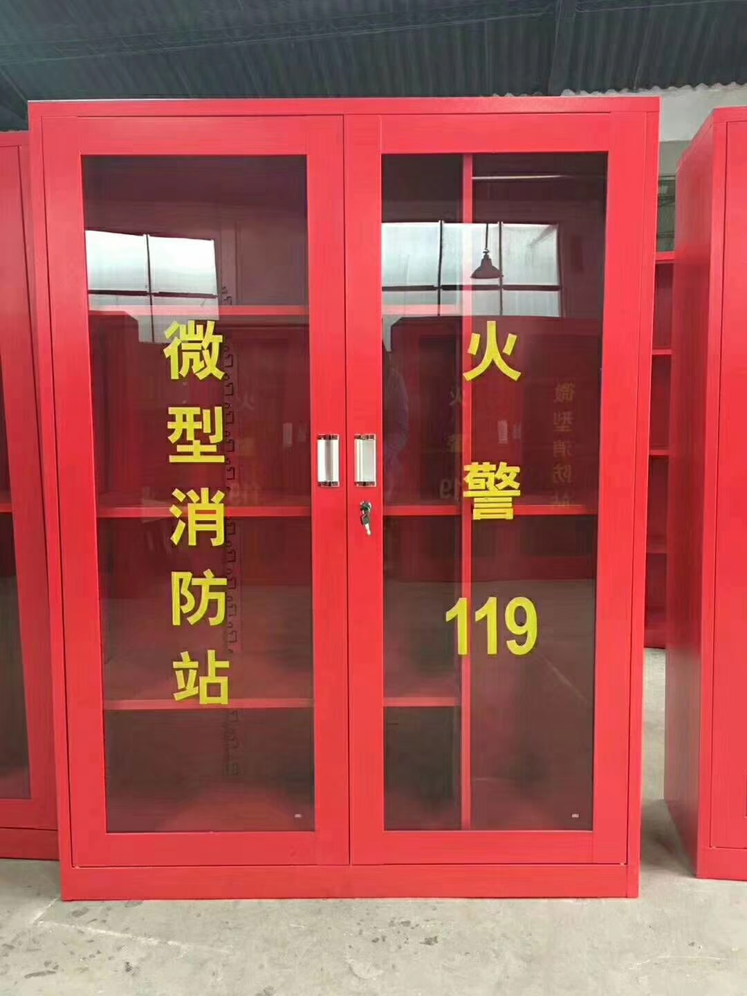 消防器材柜