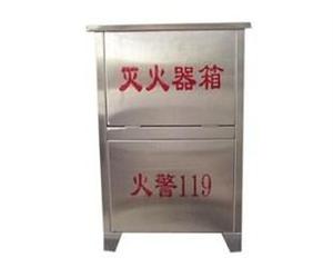 不锈钢灭火器箱子