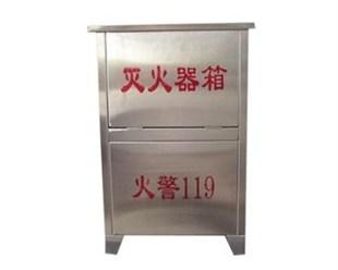 不锈钢灭火器箱子