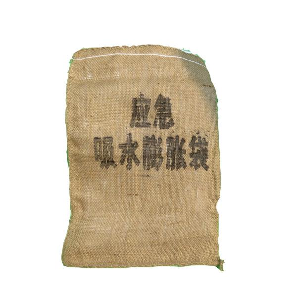 吸水膨胀袋